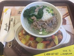 瘦肉粉-真功夫(环市中路店)