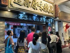 -達揚原味燉品(文明路店)