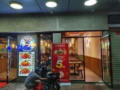 门面-叁宝烧烤 西安烧烤 领跑品牌(学府路店)