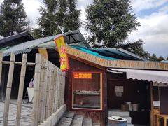 -梭布垭石林景区