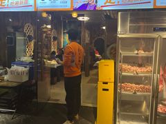-谷丽羊肉串·新疆鲜货烧烤馆·清真·夜宵(长沙首店)