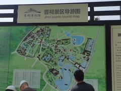 -晋祠公园
