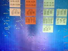 -奥林匹克体育中心游泳跳水中心