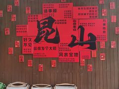 -昆山城市生态森林公园