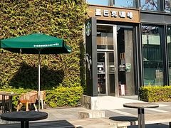 -星巴克(深圳前海企业公馆店)