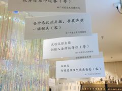 -星空失恋博物馆(北京路旗舰店)