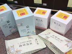 -张一元(总店)