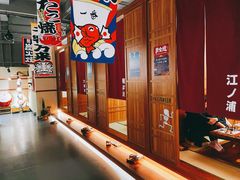 -烧鸟横丁(联发文创口岸店)