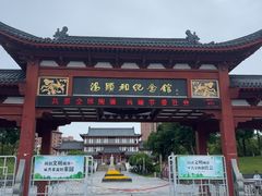 -汤显祖纪念馆