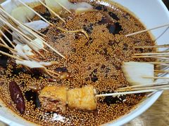 -古真记钵钵鸡(总店)