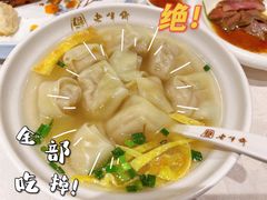 刀鱼馄饨-老半斋(福州路店)