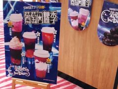 -7分甜(苏州园区科文中心店)