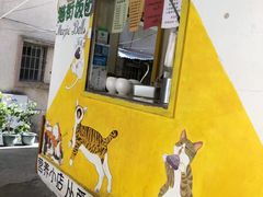 -猫街饭团(顶澳仔猫街店)