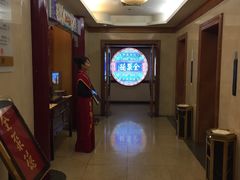 -北京全聚德(西客站店)