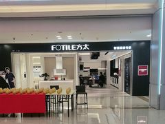 -红星美凯龙北京至尊MALL(东四环中路店)