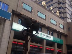 -中国农业银行(上海定西路支行)