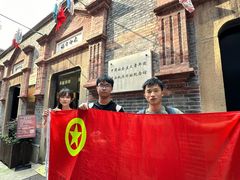 -中共一大纪念馆