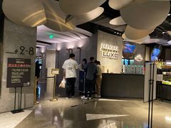 -百美汇影城(LUXE嘉里中心店)