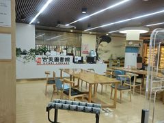 -古美路街道图书馆