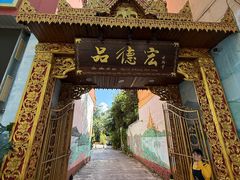 -品德宏·孔雀宴的发源地(金塔园店)