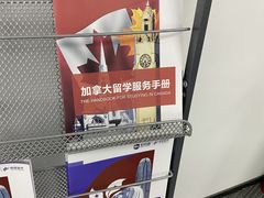 -新航道雅思托福·留学·考研培训(人民广场校区)