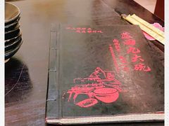 -蓝田九大碗民俗食府(蓝田店)