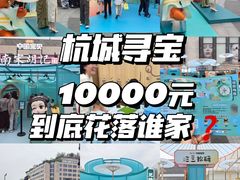-杭州湖滨in77
