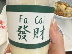 -大王油茶(二厂文创公园店)