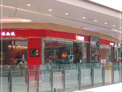 -尚雅铁板自助料理(群力银泰城店)