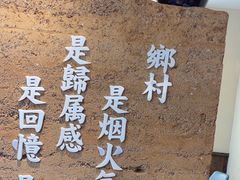 -湘村小灶·地道长沙菜·本地人优选(咸嘉新村店)