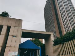 -重庆工商大学(南岸校区)