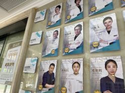 -杭州奥拉克医疗美容门诊部