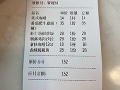 -仁义涵西餐·咖啡(中华巴洛克店)