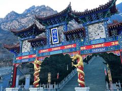 -鸡鸣山旅游风景区