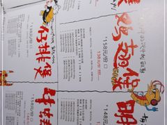 -蛮横肉蟹煲(印象城店)