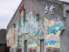 -云间粮仓