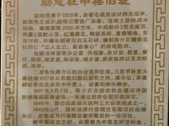 -南京钟山宾馆(江苏省会议中心)