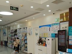 -美联众合动物医院·24h京西诊疗中心