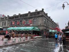 -张包铺(道外店)