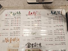 -茶颜悦色(吾悦广场六号门店)