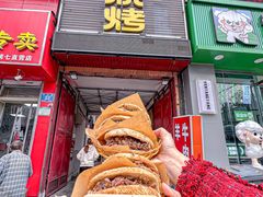 -清真·金鑫隆牛羊肉(环山路店)