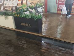 -万科美好广场