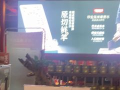 -宝泉铜锅·涮羊肉(解放东路店)