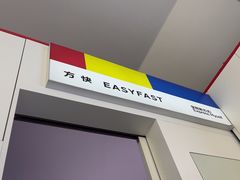 -方快-照相馆(金桥太茂商业广场店)