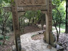 -玉女潭景区