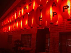 -伊藤ITO(侨福芳草地购物中心店)