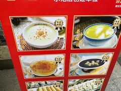 -周大娘牛乳(旧寨古村总店)