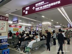 -复旦大学附属华山医院(总院)