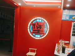 -塔斯汀中国汉堡(徐汇汇京广场店)
