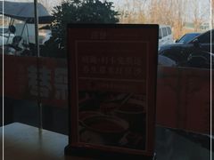 -深巷家味馆.湖北头牌红烧鱼头拌饭(黄陂店)
